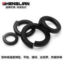 Spring washer 65Mn material GB93 Spring washer Spring washer Spring washer spring ring opening washer M6M8M10M12 -- 64mm