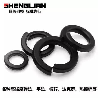 Spring washer 65Mn material GB93 Spring washer Spring washer Spring washer spring ring opening washer M6M8M10M12 -- 64mm