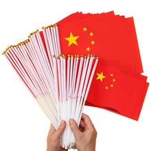 8号小红旗10面中国红旗纳米防水