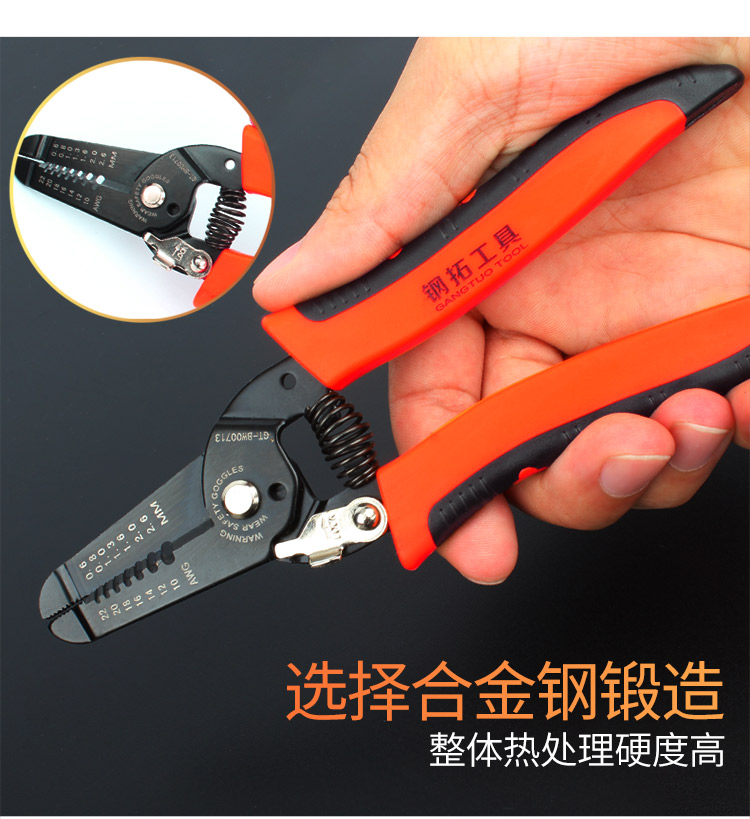Thép mở rộng hướng dẫn tước kìm đa năng tước kéo dây tước vũ nữ tước kìm điện thợ cắt dây kìm dây kìm