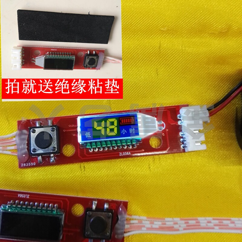 4 Light Source Fish Light Drive Plate 4 Light Fishing Light Digital Circuit Board 4 Lights Co-Positive Co-Negative Drive Circuit Board Accessories