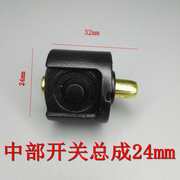 Flashlight accessories 24*32 33 flashlight charging leather plug middle switch assembly button diameter 24mm switch