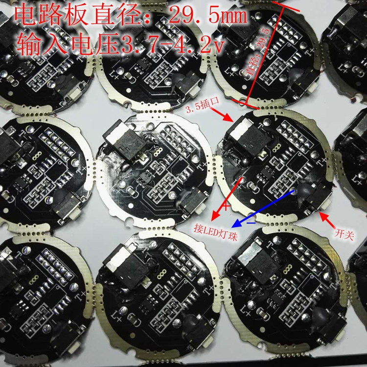 Diameter 29 5mm30mm Flashlight Circuit Board Accessories Switch Charging Integrated Board 6812 Flashlight Circuit Board