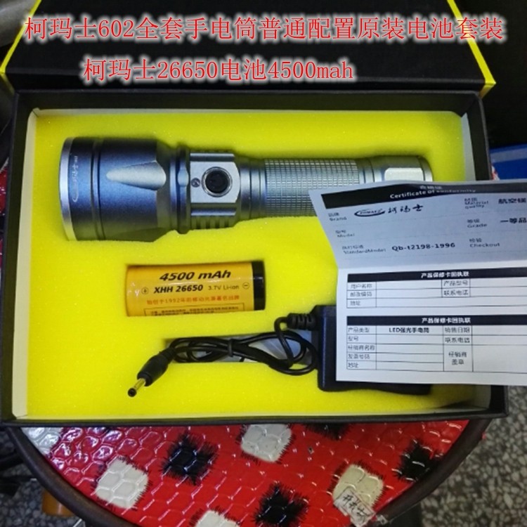 Kömaz 602 glare light flashlight Dinggio flashlight 602 black version silver grey plate common version high fit version