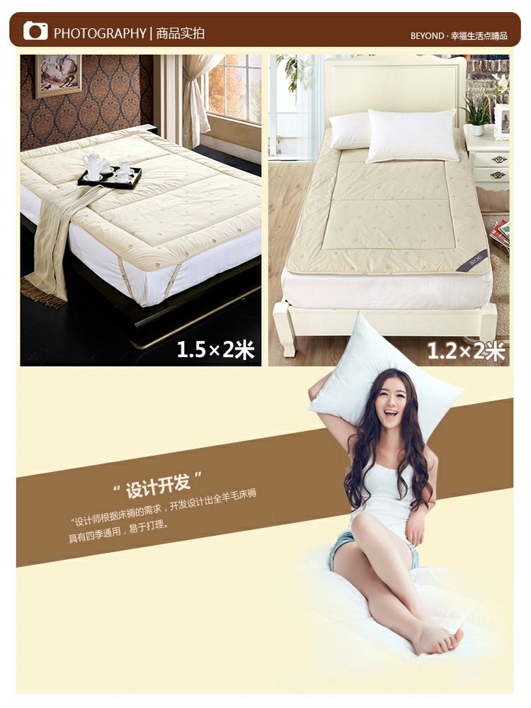 Genuine Bo Yang dệt len ​​tinh khiết nệm 1,5m đôi giường nệm bông vải 1,8 mét nhiệt độ ổn định và độ ẩm - Nệm nệm 1m6