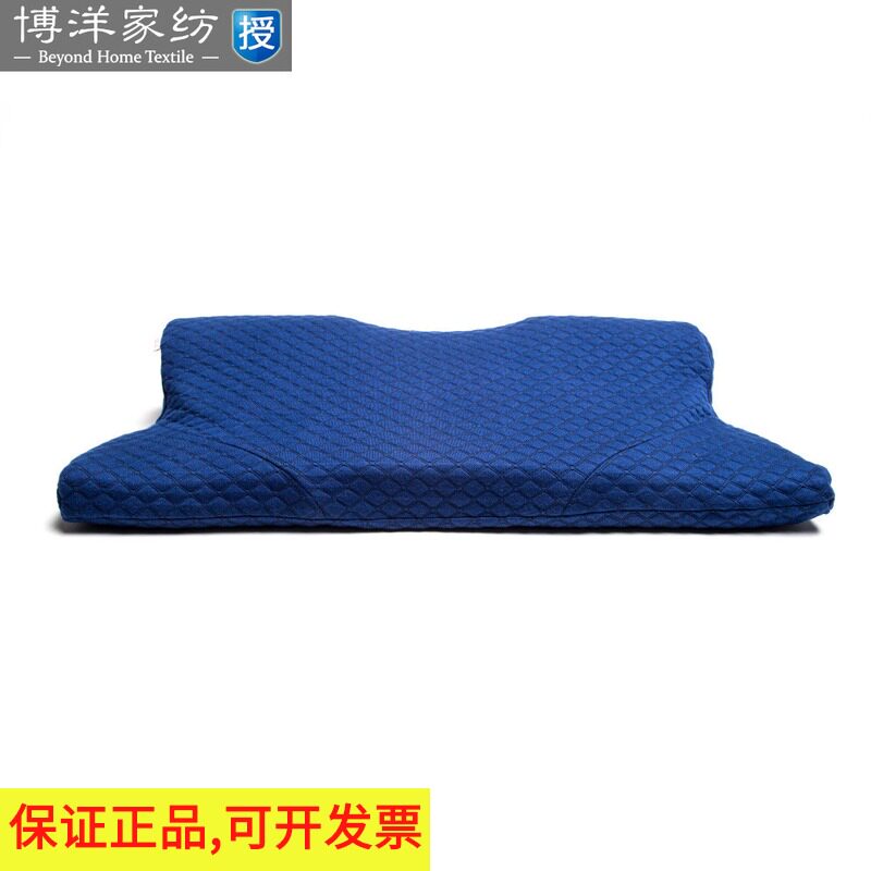 Boyo Family Spinning Bed Bedding Shu Vertebral Memory Ram (Upgraded Version) Removable and protective cervical spine special price