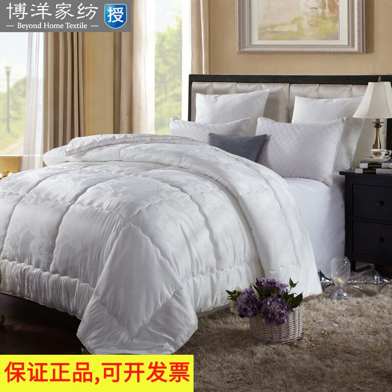 Boyang Home Textiles double quilt core autumn and winter thickened student quilt enjoys negative ion warm winter quilt 1 5 1 8 meters