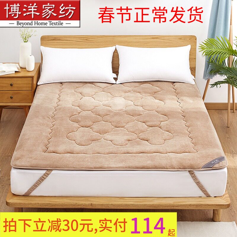 Boyang home textile coral velvet mattress 1 8m bed quilt non-slip folding 1 5m tatami double thickened bed