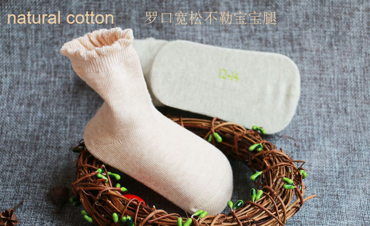 Chaussettes pour bébé - Ref 2110159 Image 8