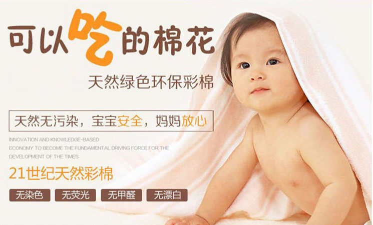 Chaussettes pour bébé - Ref 2110159 Image 5