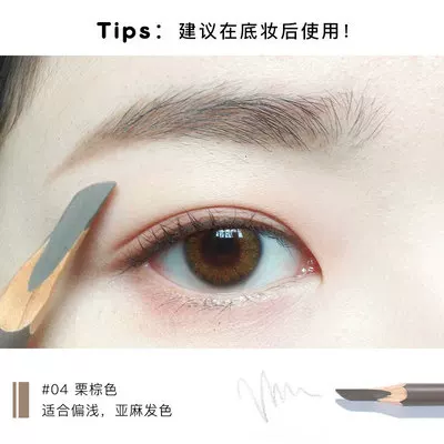Triangular double-sided smooth eyebrow pencil, natural and permanent formula