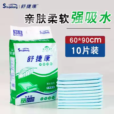 Shu Jie Kang, adults, protective pads, 60x90 diapers, diapers, elderly diapers, disposable anti-diaper pads for the elderly