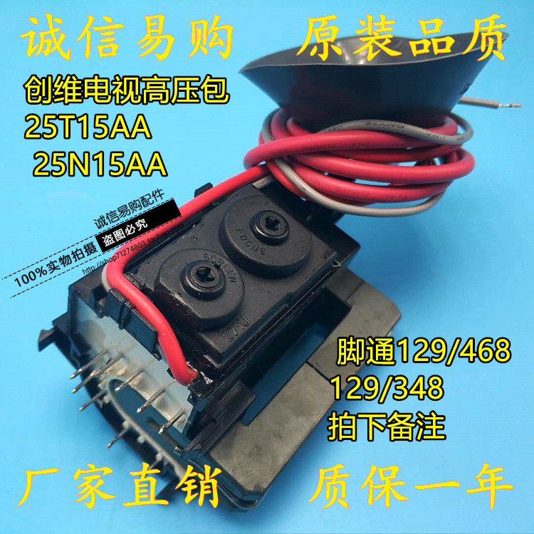 Suitable for Genesis 25T15AA 25N15AA High Pressure Baufoot Tuna 129468129348 photographed Remarks