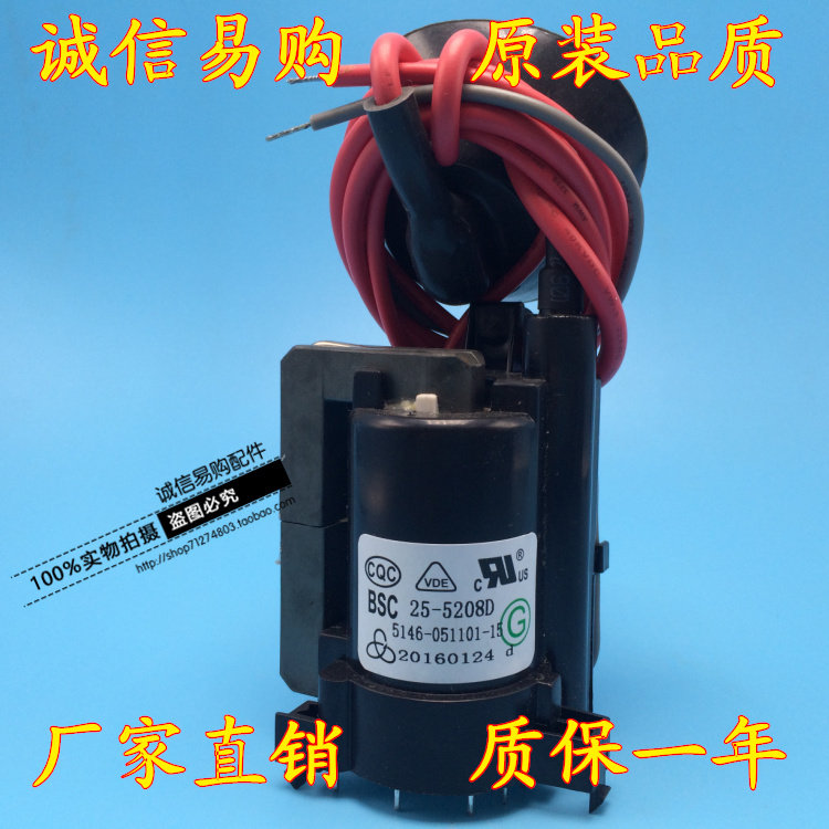 Brand new suitable for Genesis TV High Pressure Pack BSC25-5208D 5146-051101-15 Now stock supply