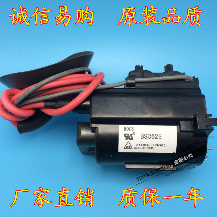 Brand new original Changhong TV high voltage package BSC62E BSC68E old-fashioned TV repair accessories