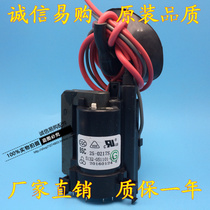 Suitable for original fashion innovative TV high pressure pack BSC25-0217S 5132-051101-15 spot