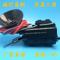 Brand new original Kangjia TV High Voltage Package BSC28-0707 30001152 JF0501-3504 Spot