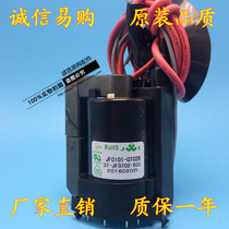 Brand new original dress TCL TV high pressure pack JF0101-0702B 37-JF0702-B0X spot supply