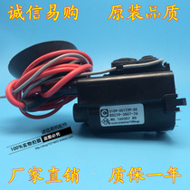 Suitable for crewy TV high pressure pack BSC29-3807-26 5109-051239-00 BSC29-0127X