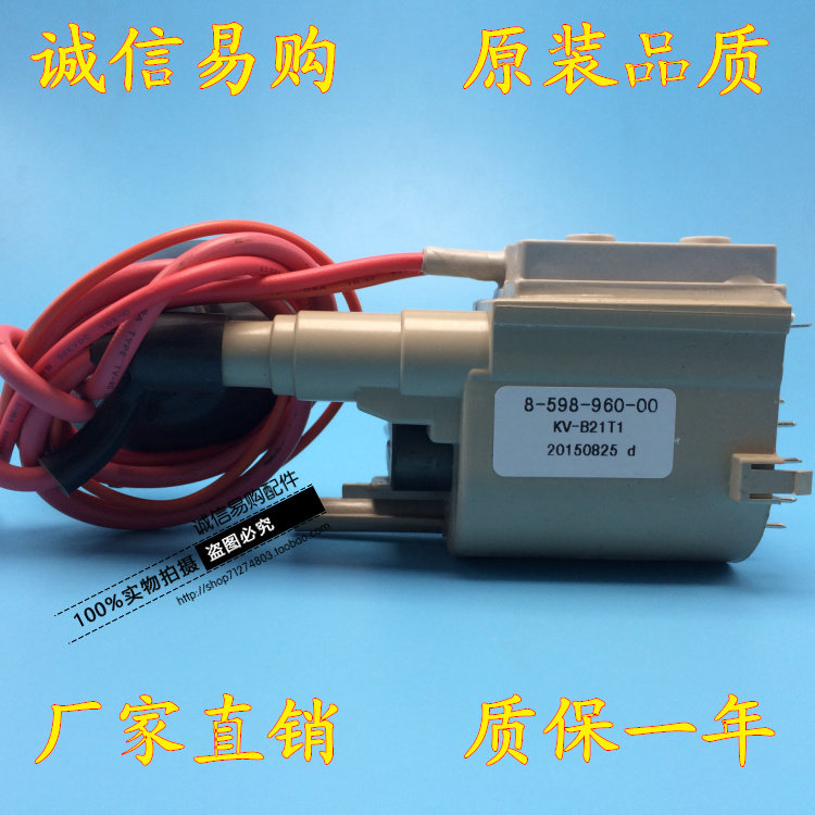 Suitable for Sony KV-B21T1 High Voltage Package 8-598-960-10 8-598-960-00 8-598-960-20