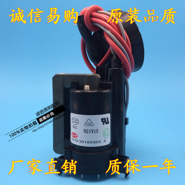 Brand new original fitted Lehwa TV high pressure N21V1 N21V1 N21V2 N21V2 N21V6 21V15 N21E5 N21E5