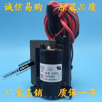 Brand new original TCL Rowa ignition coil 2156A 2101C 2136C 2103C 2102 2110g spot