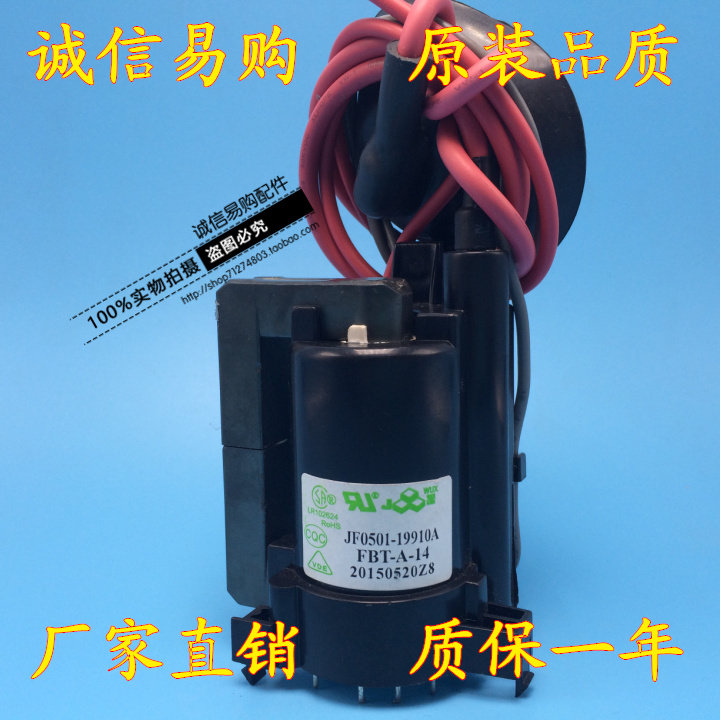 Brand new for the sea letter high pressure JF0501-19910A JF0501-19910A JF0801-5426 FBT-A-14 FBT-A-14