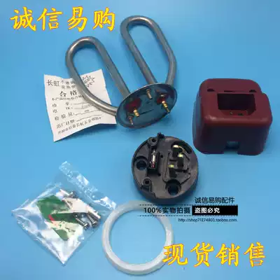 Brand new quick cooking pot accessories anti-dry burning quick cooking pot accessories quick cooking pot accessories quick cooking pot anti-dry spot