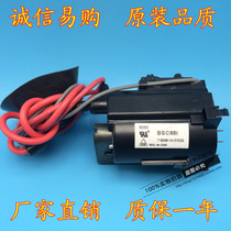 Suitable for original loading Changhong TV High Pressure BSC68I BSC68I BSC681 BSC62D BSC62D lightning shipping