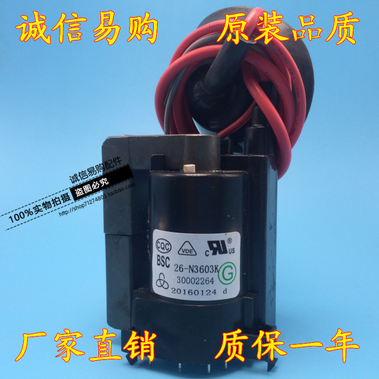 New original Kangjia TV high voltage package BSC26-N3603K 30002264 JF0501-3540 spot