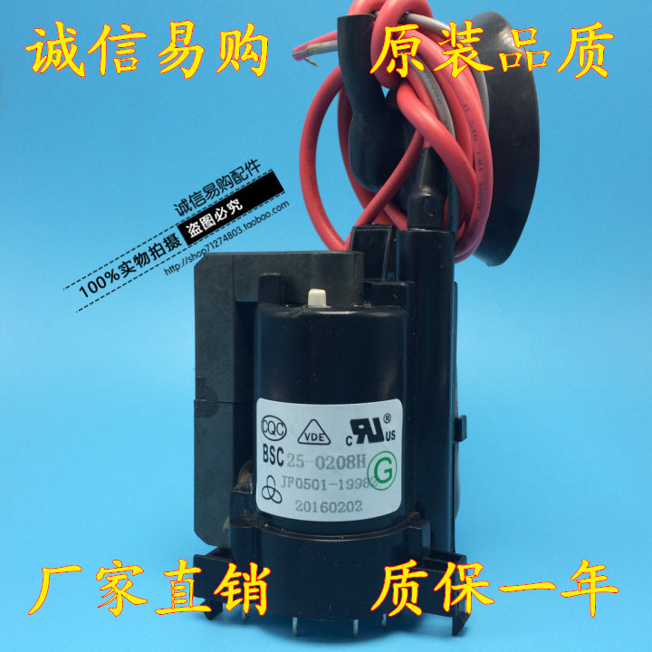 New suitable for HTV TC2102D TV high voltage package BSC25-0208H JF0501-19982