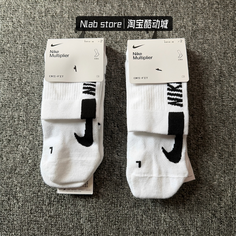 Nike Nike Men's and Women's Socks, Two Pairs, Breathable Mid-Calf Running Fitness Casual Sports Socks Sx7556-100 Nike Nike Men's and Women's Socks, Two Pairs, Breathable Mid-Calf Running Fitness Casual Sports Socks Sx7556-100