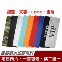 License plate masking device multi-function high-speed removable invisible personality camouflage decoration photo cover license plate cover universal