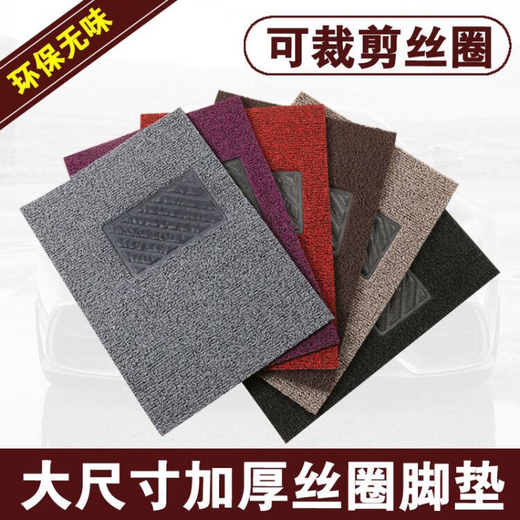 Trolley Foot Pads Universal Car Anti-Dirty Footbed Wire Drawing Footbed Car Can Cut Ground Blanket main co-pilot