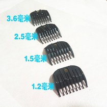 Ultra-thin universal pull hair clipper caliper electric fader positioning comb electric clipper set haircut tool electric clipper