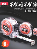 Stainless steel tape measure 3 meters 5 meters 75 meters thick household Luban ruler meter ruler anti-fall wear-resistant bag