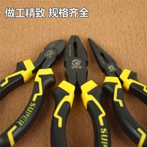 Inclined tip-mouth vise three-piece set of hardware electrical and electronic mobile phone repair combination pliers electrical tool set