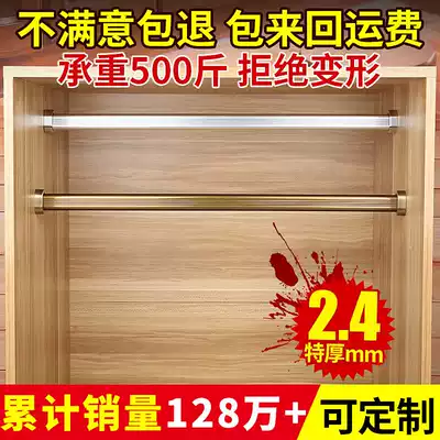 Big wardrobe hanging clothes pole support hardware accessories aluminum alloy thick door cabinet clothes pipe hook bracket