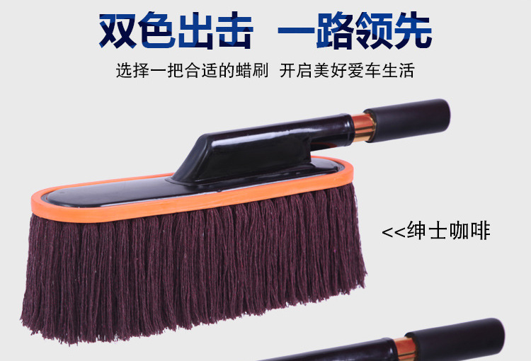 Rửa xe lau bụi nhíp đặc biệt kéo dài bông sáp kéo bàn chải tạo tác xe cung cấp dụng cụ quét bụi - Sản phẩm làm sạch xe cọ vệ sinh nội thất ô tô