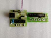 Boss Touch Disinfection Cabinet Computer Board Circuit Board Controller Key Board Accessories Main Board Universal Household Appliance Repair