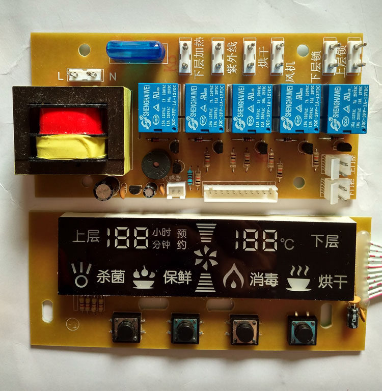 Cambo 108e Compao Disinfection Cabinet accessories Disinfection Cabinet Circuit Board Control Motherboard Computer Controller