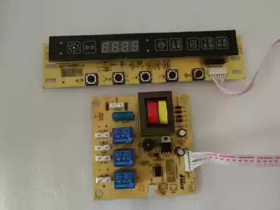 Disinfection cabinet universal control board disinfection cabinet embedded motherboard disinfection cabinet accessories manufacturers