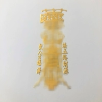 Вуту Материал Бог 258