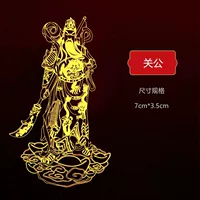 Wu Caishen [Guan Gong] JS42
