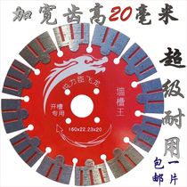 156 cut sheet 150 wall slot machine 160 widened teeth notched corner mill diamond saw blade