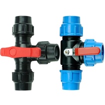 Quick connector Quick joint three-way with switch 32 plastic pe water pipe three-way valve fittings 1 inch one 40