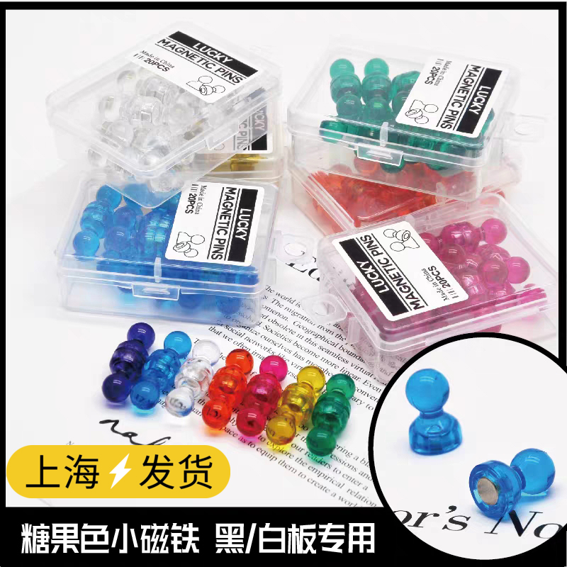 Strong magnet round color small magnetic pushpin office teaching aids whiteboard neodymium magnet powerful refrigerator magnet