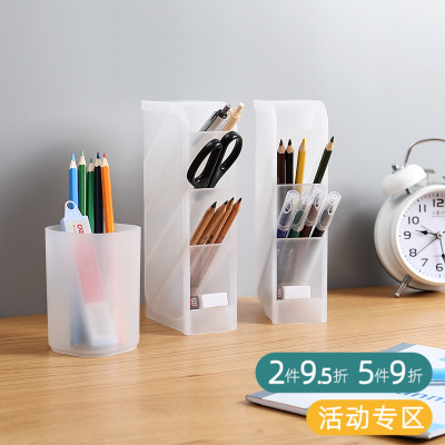 Desktop Case Transparent Penstrine Frost Simple Large Capacity Slop Multi-Functional Female Office Stationery