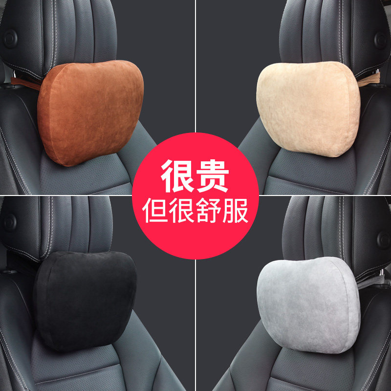 Mercedes car pillow s-class Maybach pair of cervical vertebra pillow pillow neck pillow seat massage men and women aviation