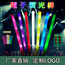 Silver light stick Colorful luminous electronic flash stick handheld luminous concert props should support fluorescent stick custom logo
